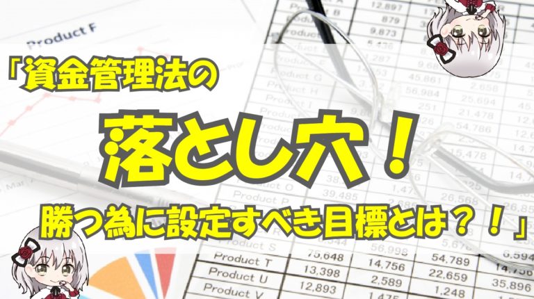 絶対 勝てる ギャンブル 絶対 勝てる ギャンブル