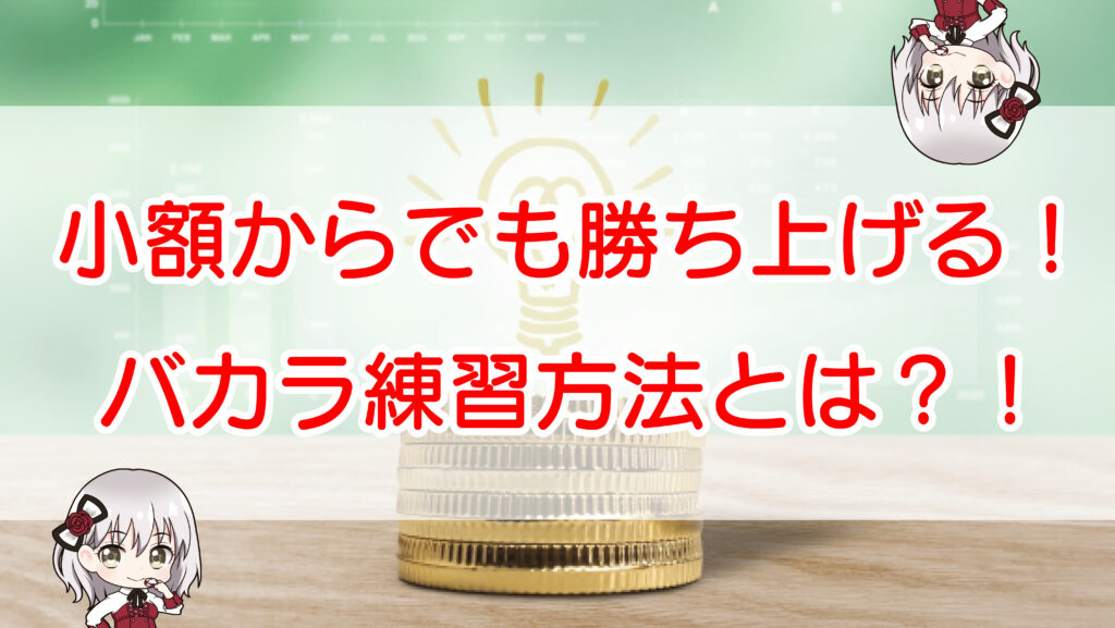 カジノ アプリ 口コミ カジノ アプリ 口コミ